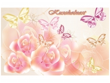 FOR WALL fototapetai 0782VE XXXL